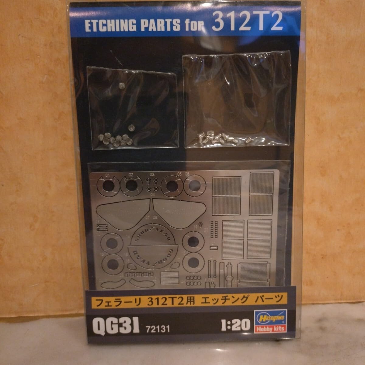 Amazon.co.jp: ハセガワ 1/20フェラーリ312T2用 エッチング